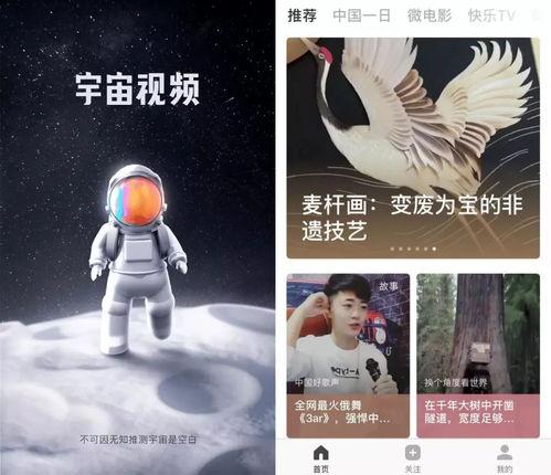 快手故事爆料怎么弄视频,揭秘视频生成背后的秘密