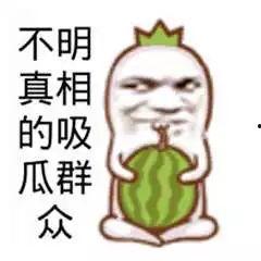 吃瓜群众免费吃瓜网站,揭秘吃瓜群众专属网站 第2张 吃瓜群众免费吃瓜网站,揭秘吃瓜群众专属网站 第2张